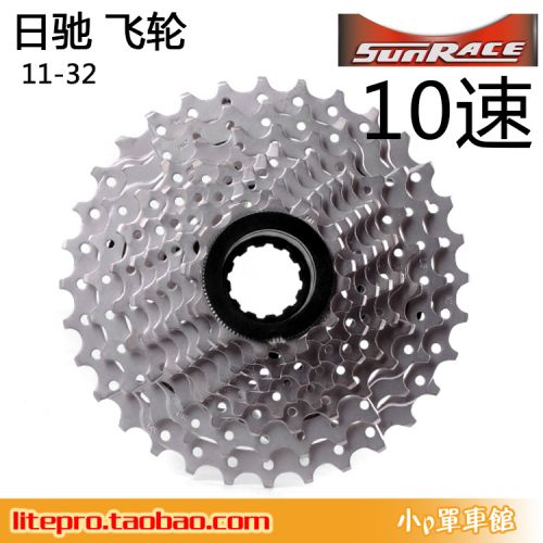 Pignon de vélo - Ref 2366706