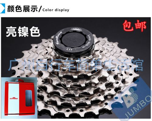 Pignon de vélo 7 vitesses - Ref 2366740