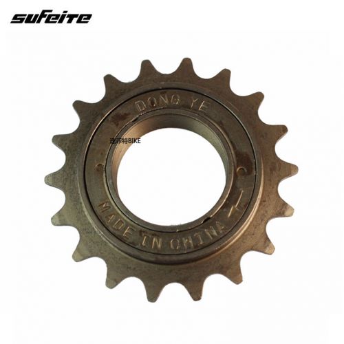 Pignon de vélo 1 vitesse - Ref 2366748