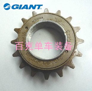 Pignon de vélo GIANT - Ref 2366750