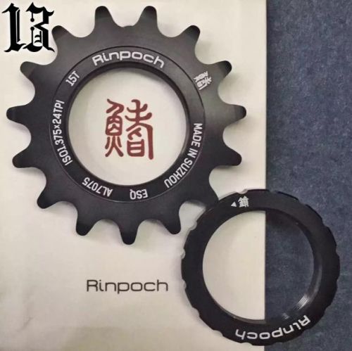 Pignon de vélo RINPOCH - Ref 2366814