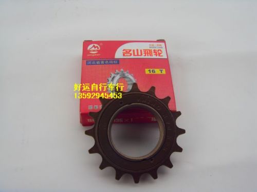 Pignon de vélo 1 vitesse - Ref 2366871