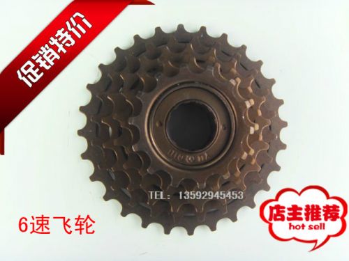 Pignon de vélo 6 vitesses - Ref 2366880