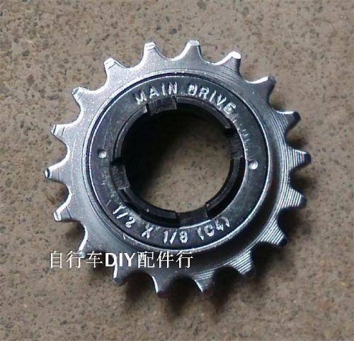 Pignon de vélo - Ref 2366925