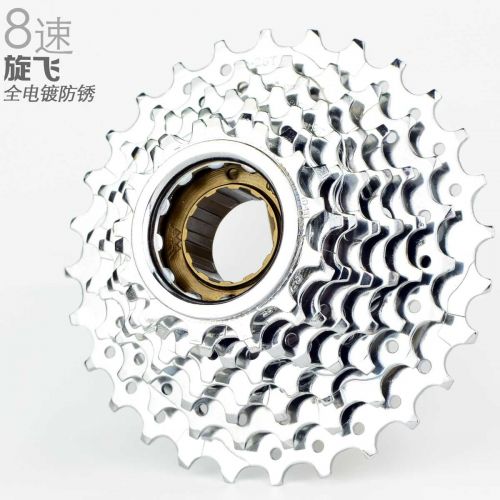 Pignon de vélo 8 vitesses - Ref 2367002