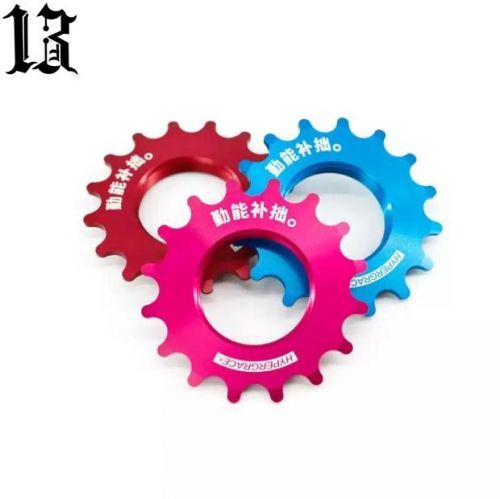 Pignon de vélo HYPERGRACE - Ref 2367006