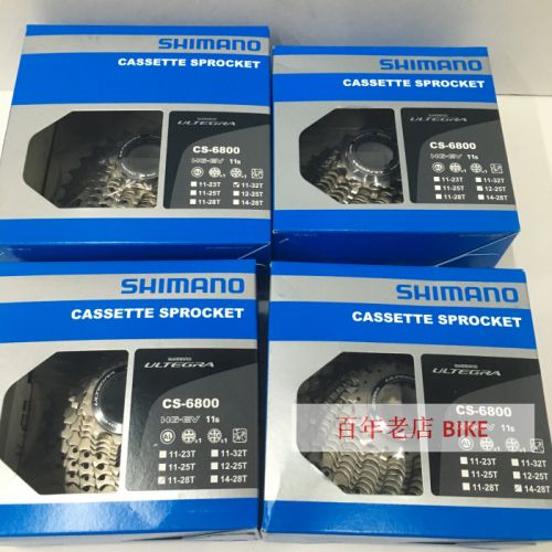 Pignon de vélo SHIMANO - Ref 2367084