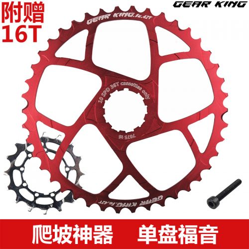Pignon de vélo GEAR KING - Ref 2367086