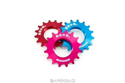 Pignon de vélo HYPERGRACE - Ref 2367111