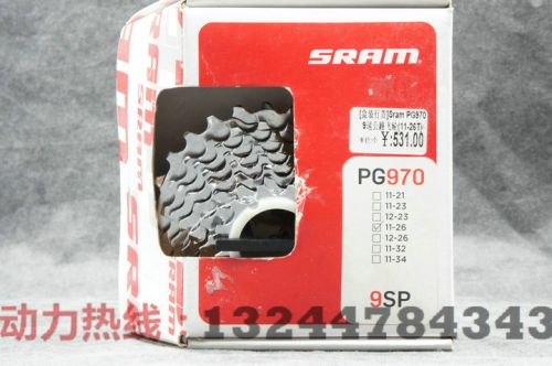 Pignon de vélo 9 vitesses SRAM - Ref 2367152