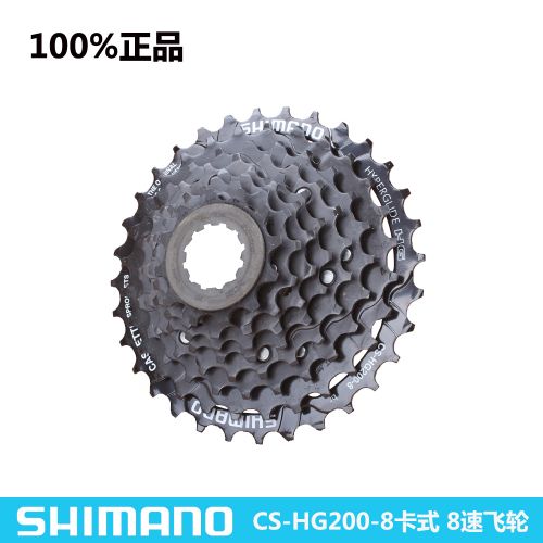 Pignon de vélo 8 vitesses - Ref 2367182