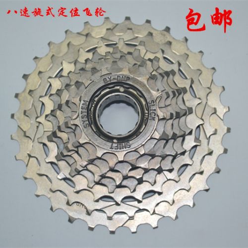 Pignon de vélo 8 vitesses - Ref 2367238