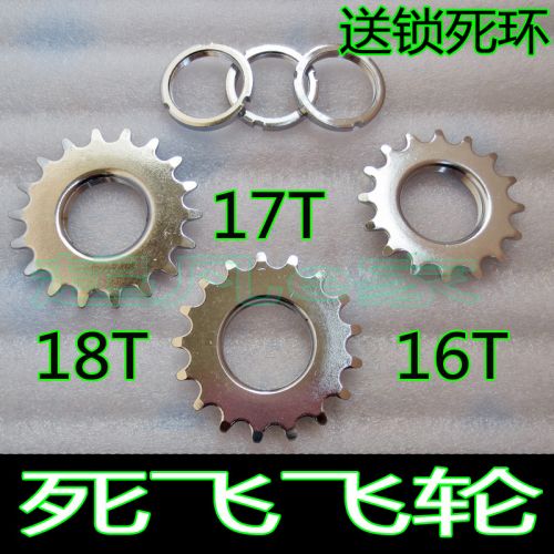 Pignon de vélo 1 vitesse YONGRUIH - Ref 2367262