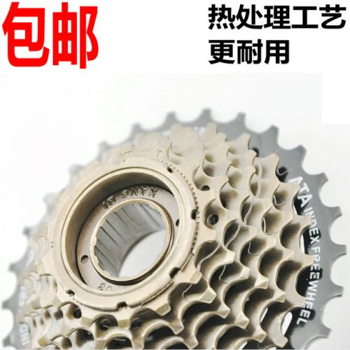 Pignon de vélo 7 vitesses TOTTA - Ref 2367265