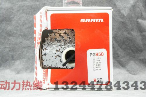 Pignon de vélo 9 vitesses SRAM - Ref 2367267