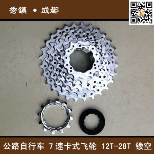 Pignon de vélo 7 vitesses - Ref 2367446