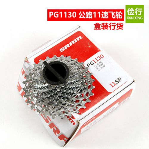 Pignon de vélo SRAM - Ref 2367573