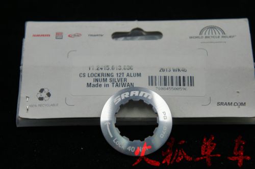 Pignon de vélo SRAM - Ref 2367576