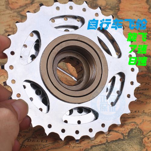 Pignon de vélo SIGLL - Ref 2367820