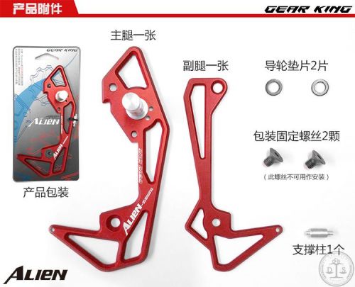 Pignon de vélo GEAR KING - Ref 2367897