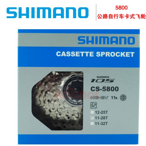 Pignon de vélo SHIMANO - Ref 2367905