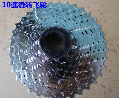 Pignon de vélo CAMPAGNOLO - Ref 2367941