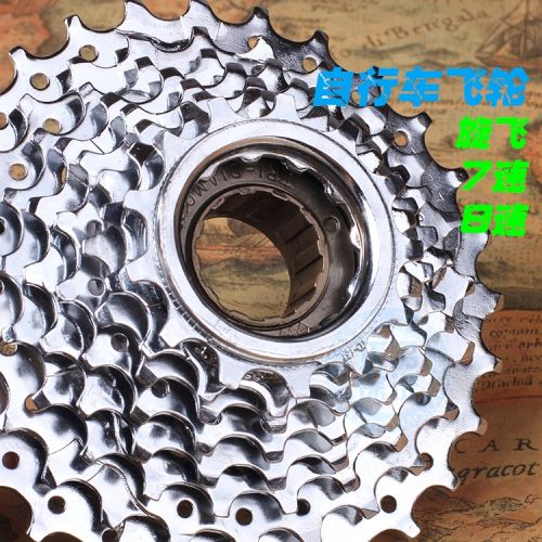 Pignon de vélo SIGLL - Ref 2367980