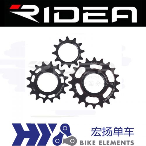 Pignon de vélo RIDEA - Ref 2368019