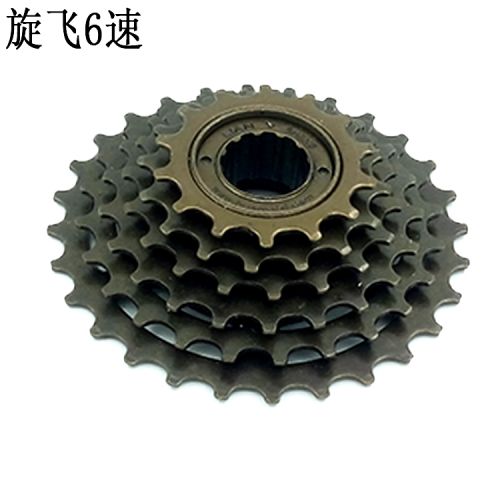 Pignon de vélo JUBIKE - Ref 2368047