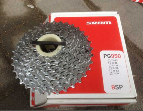 Pignon de vélo 9 vitesses SRAM - Ref 2368070