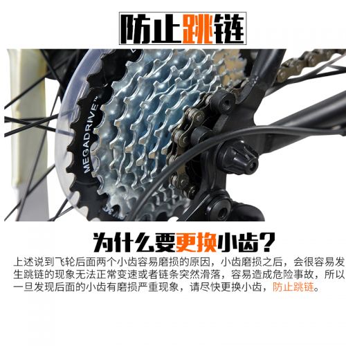 Pignon de vélo 9 vitesses - Ref 2368189