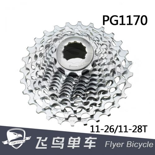 Pignon de vélo - Ref 2368221