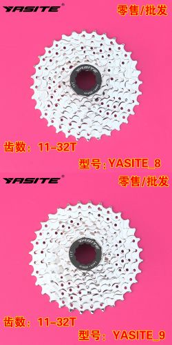 Pignon de vélo 9 vitesses YASITE - Ref 2368231