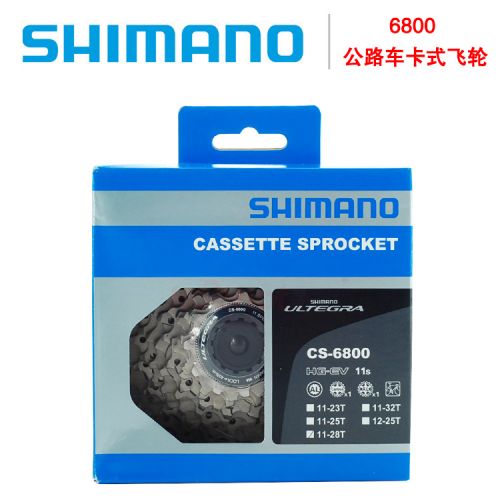 Pignon de vélo SHIMANO - Ref 2368247