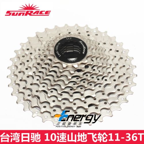 Pignon de vélo SUNRACE - Ref 2368262
