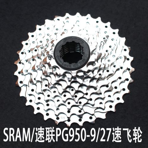 Pignon de vélo SRAM - Ref 2368283