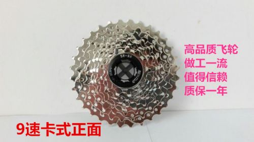 Pignon de vélo CAMPAGNOLO - Ref 2368289