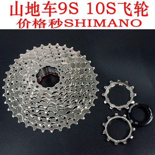 Pignon de vélo 9 vitesses - Ref 2368355