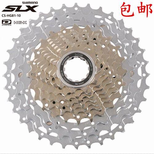 Pignon de vélo SHIMANO - Ref 2368364