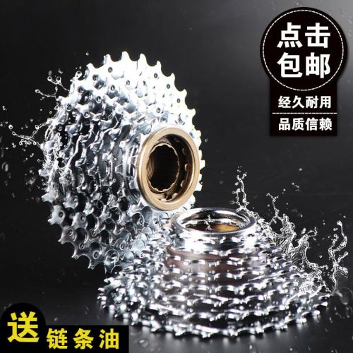 Pignon de vélo 8 vitesses - Ref 2368535