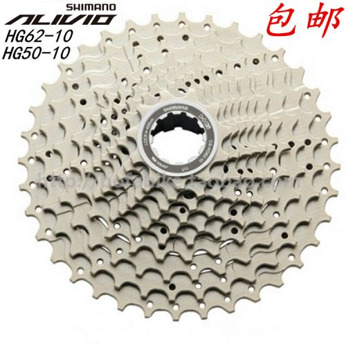 Pignon de vélo SHIMANO - Ref 2368628