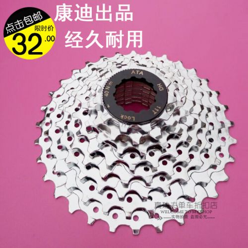 Pignon de vélo 8 vitesses - Ref 2368709