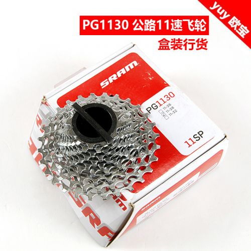 Pignon de vélo SRAM - Ref 2368746