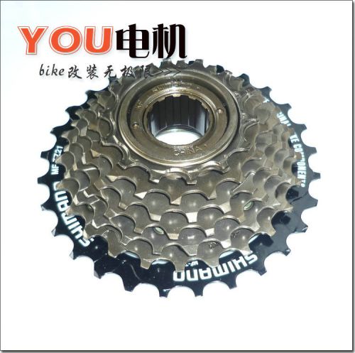 Pignon de vélo 7 vitesses - Ref 2368828