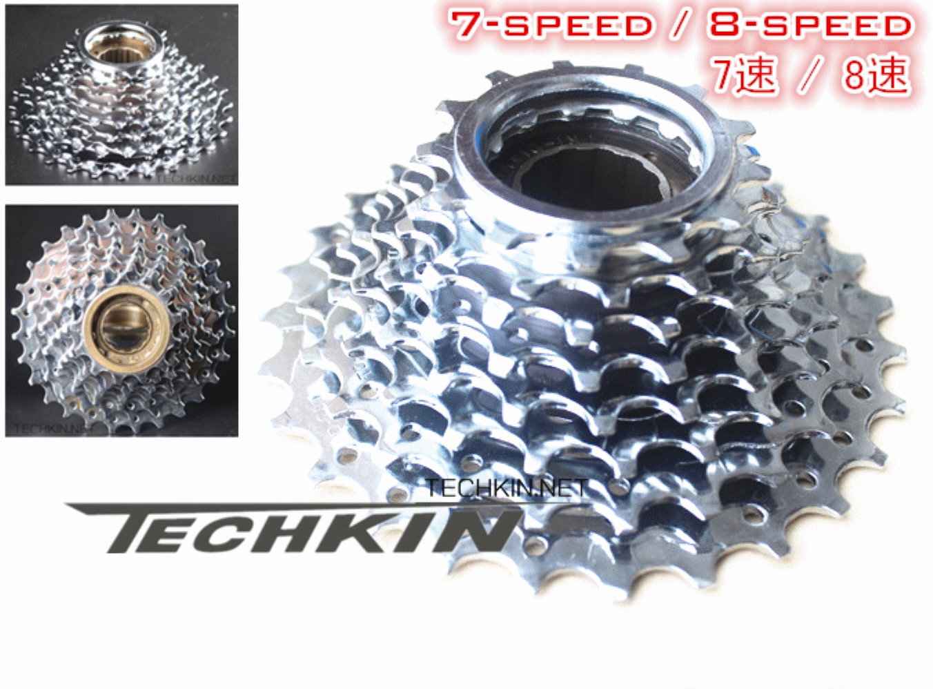 Pignon de vélo - Ref 2368905