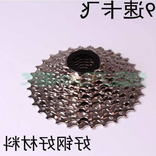 Pignon de vélo 8 vitesses - Ref 2368982