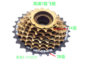 Pignon de vélo - Ref 2369124