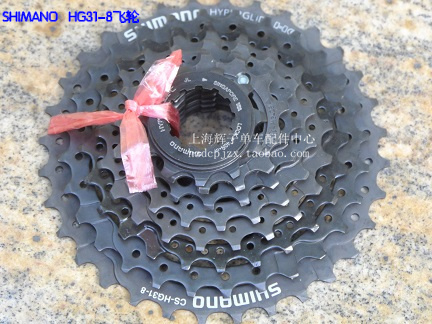 Pignon de vélo 8 vitesses - Ref 2369193