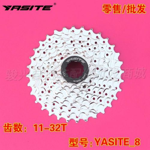 Pignon de vélo 8 vitesses YASITE - Ref 2369426