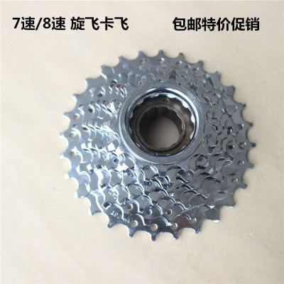 Pignon de vélo - Ref 2369432